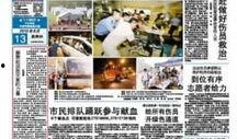 天津肺炎爆料新闻报道最新,追踪最新疫情动态与防控措施
