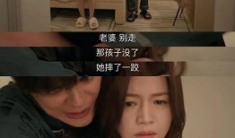 隔壁情人在线观看
