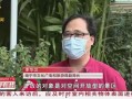 记者爆料男友视频大全,男友私密视频大全引发热议