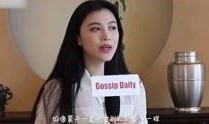 杨琳最新爆料视频大全播放,揭秘娱乐圈幕后真相