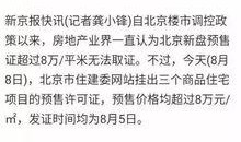 合肥日常爆料事件最新情况,揭秘XX事件背后真相