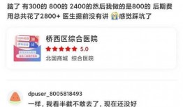 藁城网友爆料最新信息,最新事件详情曝光，真相揭晓！
