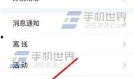 今日头条爆料贴吧官网,贴吧官网最新动态揭秘