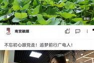 南宫一中爆料新闻视频,揭秘校园热点事件背后的真相