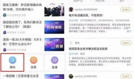 常州直播间爆料案件最新,揭秘背后惊人真相