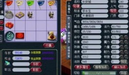 梦幻李永生最新爆料,揭秘娱乐圈不为人知的秘密