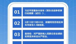 新闻热点爆料最新消息,突发！最新爆料揭示重大新闻事件内幕