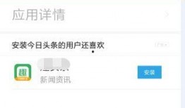 手机今日头条如何爆料,轻松掌握手机爆料技巧