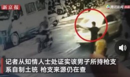 陕西老乔爆料事件视频,揭秘背后真相与争议