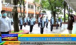 南宁新闻夜班爆料得多少,揭秘事件背后惊人内幕