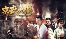 电影京武大侠在线观看,江湖风云再起——重温经典武侠传奇