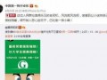 卓伟最新爆料是谁,揭秘娱乐圈惊天大秘密！