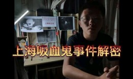 爆料网红奇葩事件视频,惊爆娱乐圈奇葩事件视频曝光！