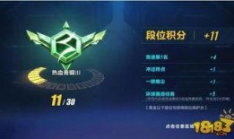 蓝星s3赛季最新爆料图,揭秘赛季亮点与神秘元素