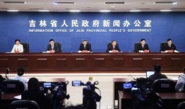 吉林省新闻爆料群,最新动态与热点事件盘点