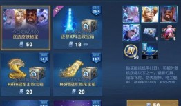 点券最新爆料,最新爆料揭示点券背后的秘密与价值