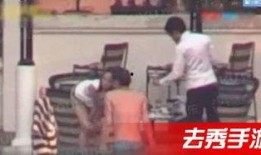 女子爆料出轨视频,揭秘婚姻背叛瞬间