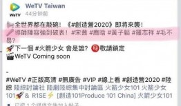 创造营2020最新爆料,青春追梦，少年集结！