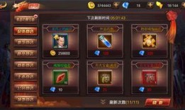 宿主重生觉醒吃瓜系统免费阅读,觉醒吃瓜系统，笑看风云变幻