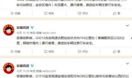 微信新闻爆料真人,微信新闻爆料背后的真实人生故事