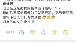 吃瓜爆料视频v66av,独家内幕大公开