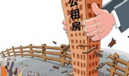 石家庄公租房最新爆料,新增房源信息及申请指南揭晓