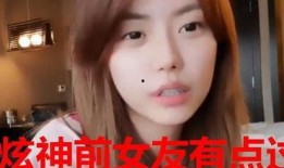 徐峰前女友爆料视频,揭秘昔日恋情内幕
