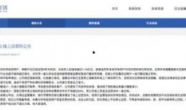 网贷平台最新爆料,揭秘行业黑幕与风险