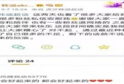 吃瓜文安最新事件爆料是真的吗,揭秘真相还是虚构传闻？
