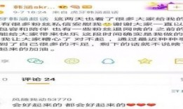 吃瓜文安最新事件爆料是真的吗,揭秘真相还是虚构传闻？
