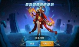 王者荣耀最新爆料英雄,神秘力量觉醒，战神降临！