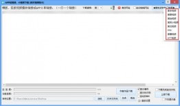 如何写爆料文稿内容呢视频,视频内容概述