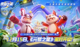 元梦之星星语星愿最新赛季爆料,新赛季爆料揭秘，全新冒险篇章即将开启！