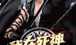 死神228超清在线观看,超清在线观看，揭秘剧情高潮迭起