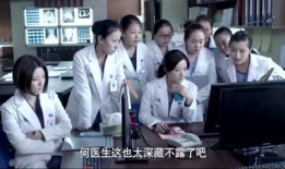 香港医生爆料视频大全