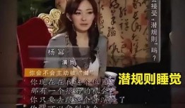 娱乐圈心知肚明的爆料,揭秘不为人知的爆料真相