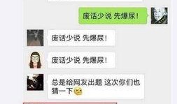 娱乐圈爆料群聊有哪些人,揭秘明星幕后生活与真实情感