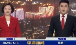 平潭网友爆料新闻视频,最新新闻视频引发热议