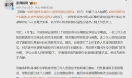 大余学生爆料案件视频,真相背后引人深思