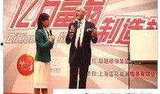 亿万富翁爆料视频,视频爆料背后的惊人内幕