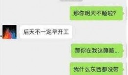 八组爆料完整视频,事件全貌深度解析