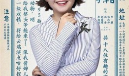 刘一飞爆料娱乐圈许凯