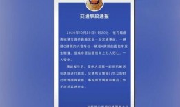 徐州金鹰爆料事件最新进展