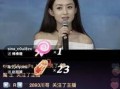 陈淑怡直播爆料视频大全