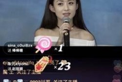 陈淑怡直播爆料视频大全