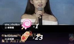 陈淑怡直播爆料视频大全