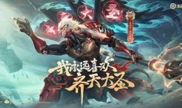 齐天大圣返场2024最新爆料