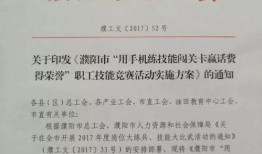 丰县最新爆料信息电话,电话揭露惊人真相！