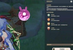 43原神最新爆料,神秘角色登场，探索未知领域！