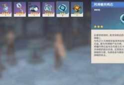 原神爆料大伟是谁啊视频,他是谁？